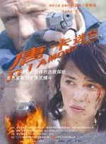 一区二区三区在线观看免费